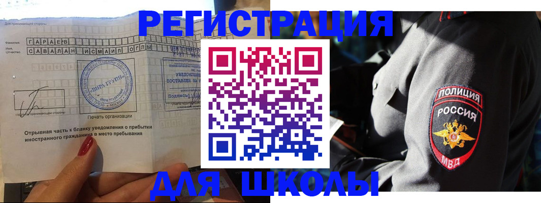 найти адрес прописки в Фокино